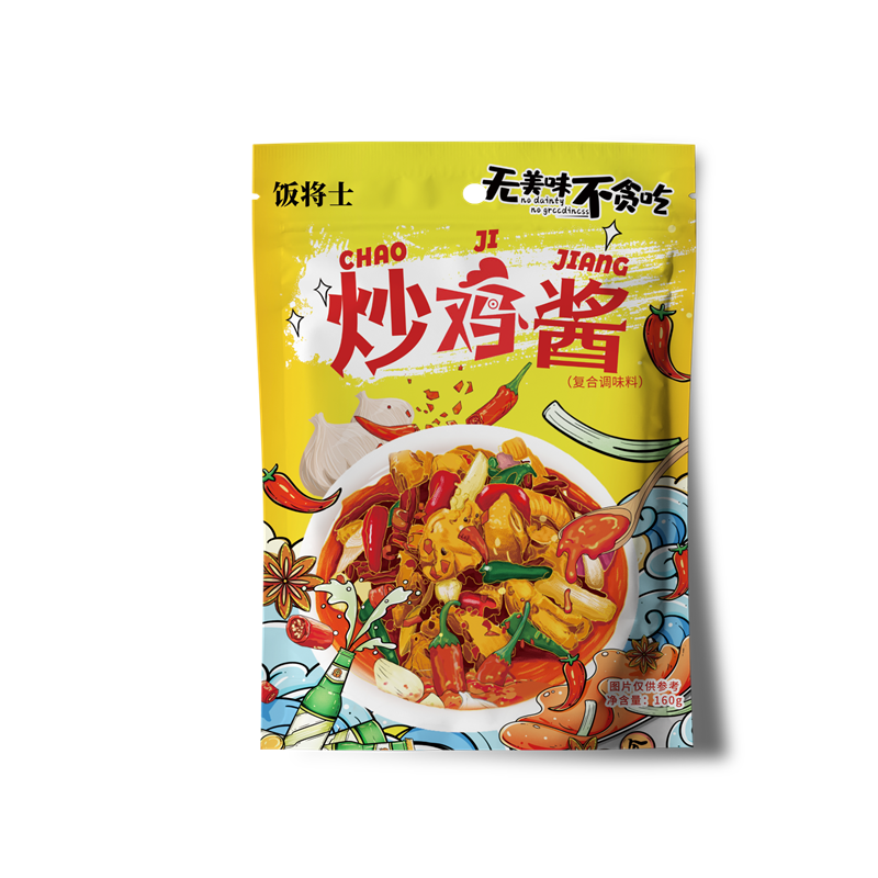 炒鸡酱