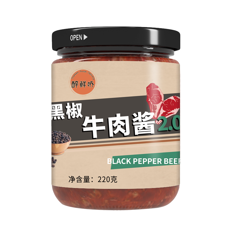 黑椒牛肉酱