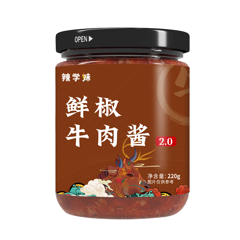 辣学妹-鲜椒牛肉酱2.0