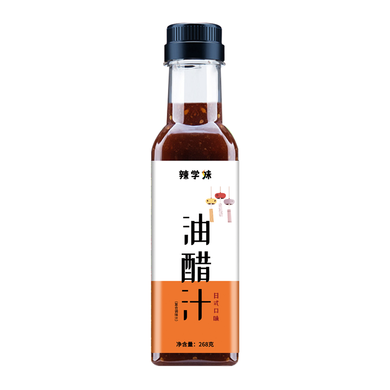 日式油醋汁