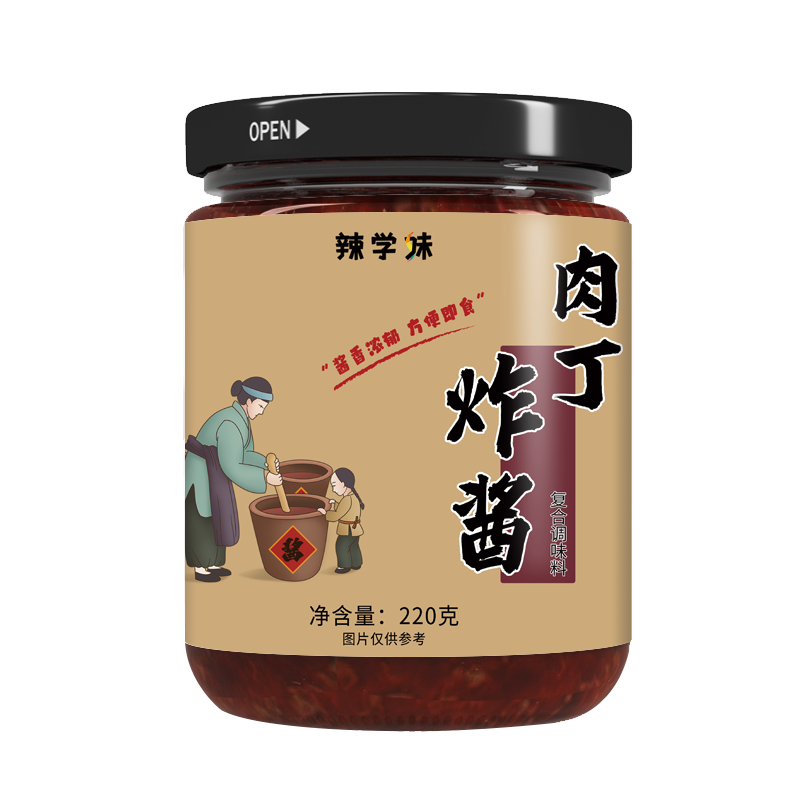 肉丁炸酱