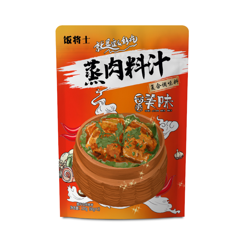 蒸肉料汁