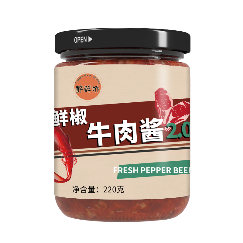 醉鲜娇瓶子