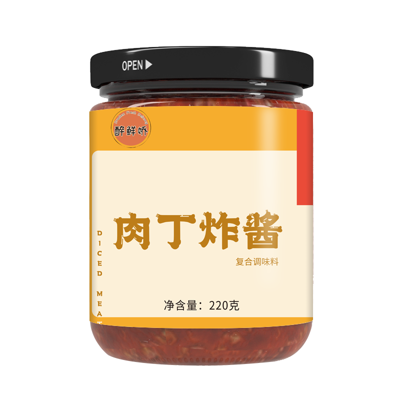 醉鲜椒-肉丁炸酱瓶子